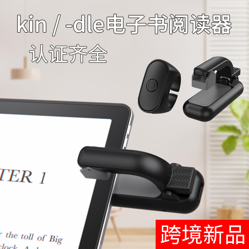 E-book pilot zdalnego sterowan – Mobile & Tablet Accessories recenzja i cena