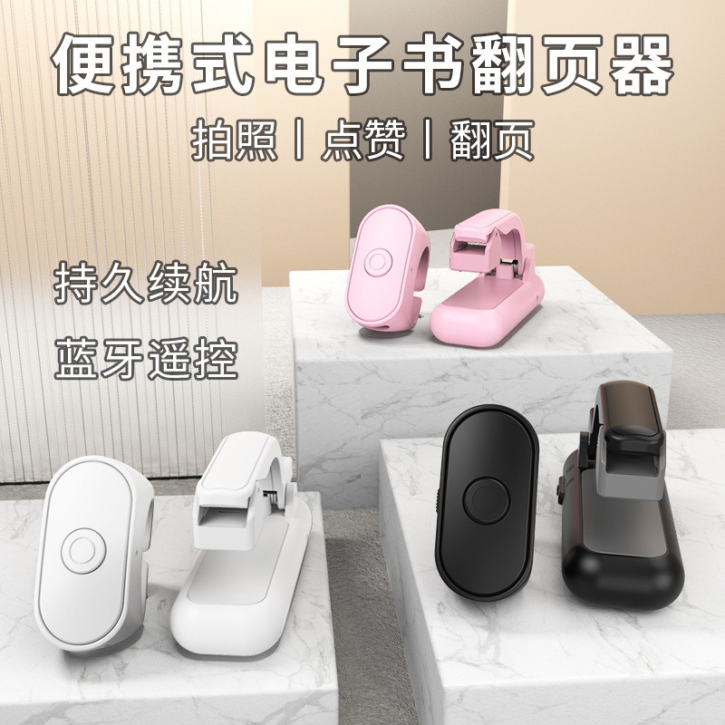 E-book pilot zdalnego sterowan – Mobile & Tablet Accessories recenzja i cena