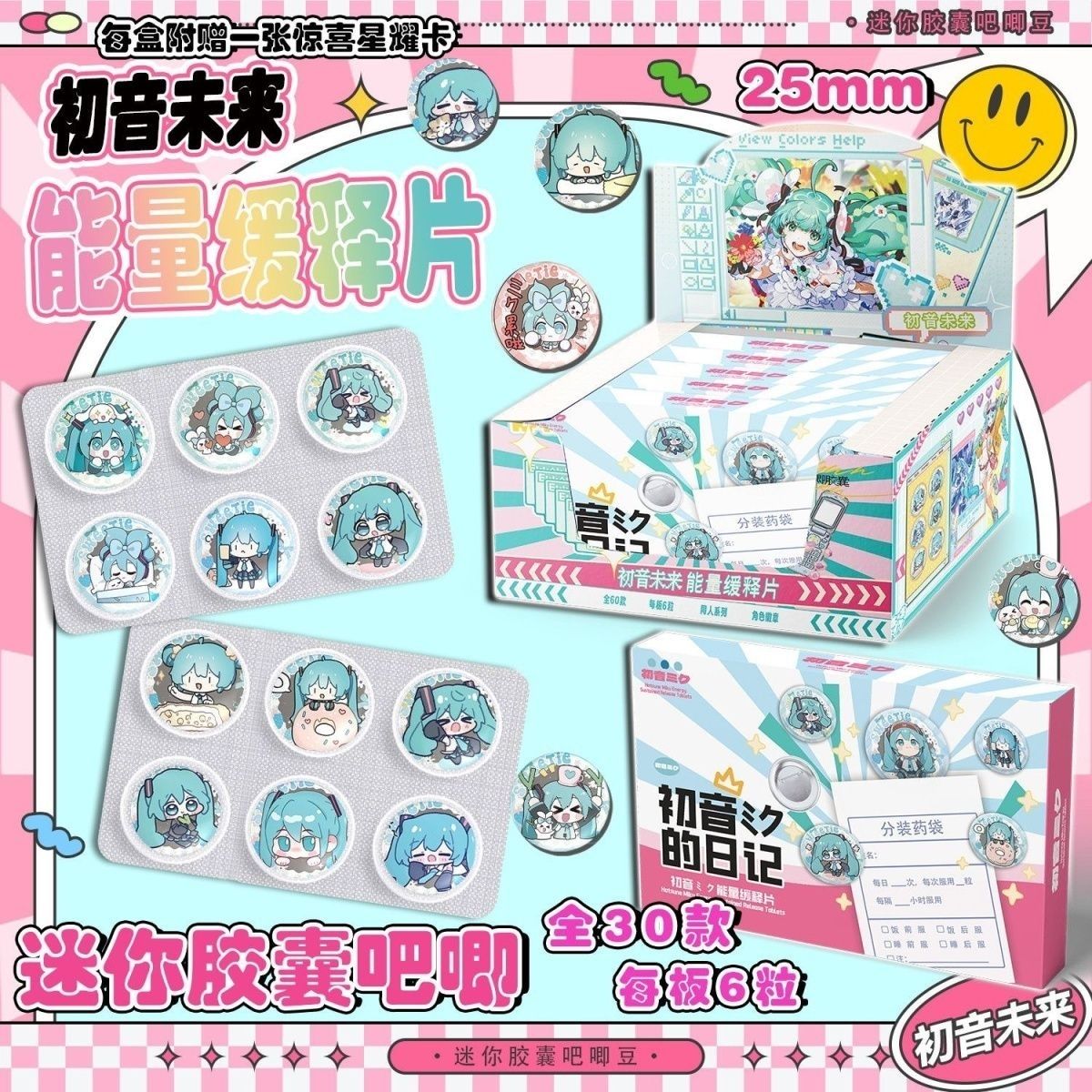 Hatsune Miku Mini Tabletki Baj – Tablet Accessory recenzja i cena